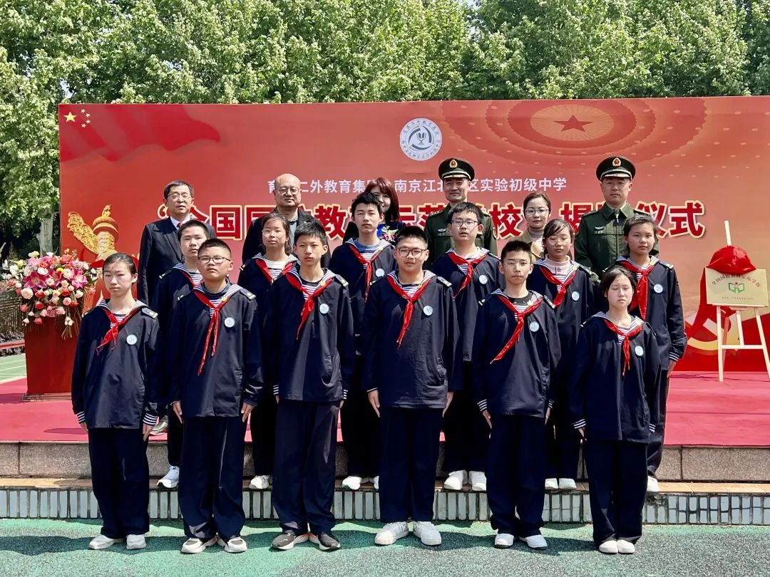 国防教育特色学校荣誉称号,获评国家国防教育示范校