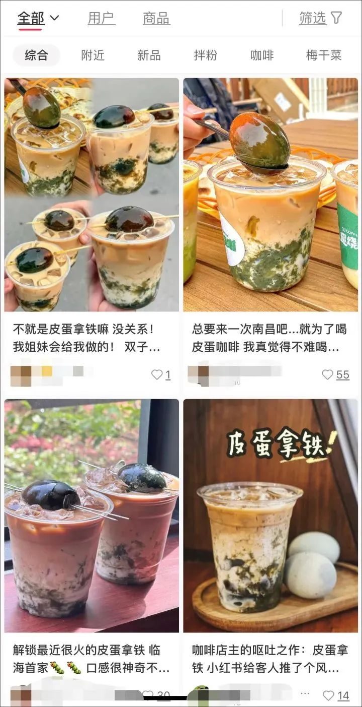 全网疯传的“章鱼拿铁”事件，正在恶心中国年轻人