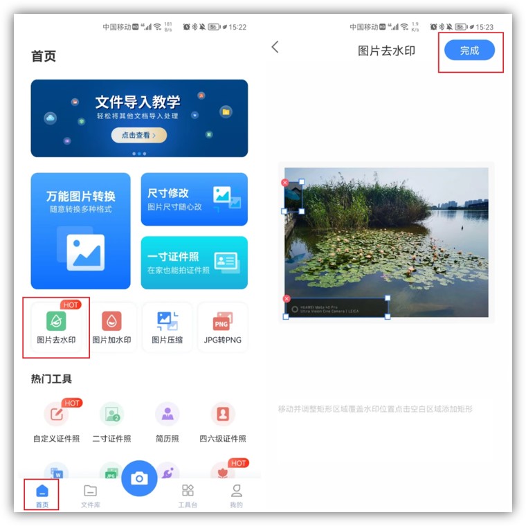 如何快速消除图片上的污点,图片有很多瑕疵如何快速修复