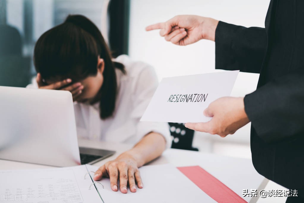 我要辞职领导不让走怎么办,跟领导辞职后又不想走了怎么办