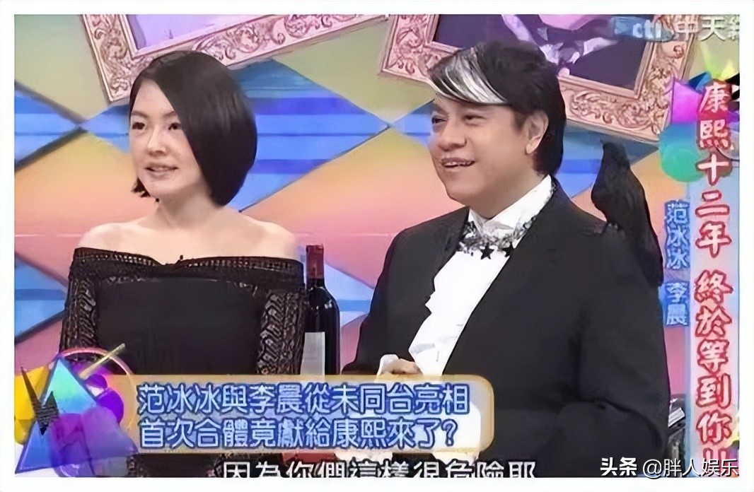 张馨予跟李晨为什么分手,张馨予与李晨分手后事业顺利吗