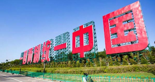 台媒台海巡成功舰将参与台军演习,台称解放军军舰现身台海