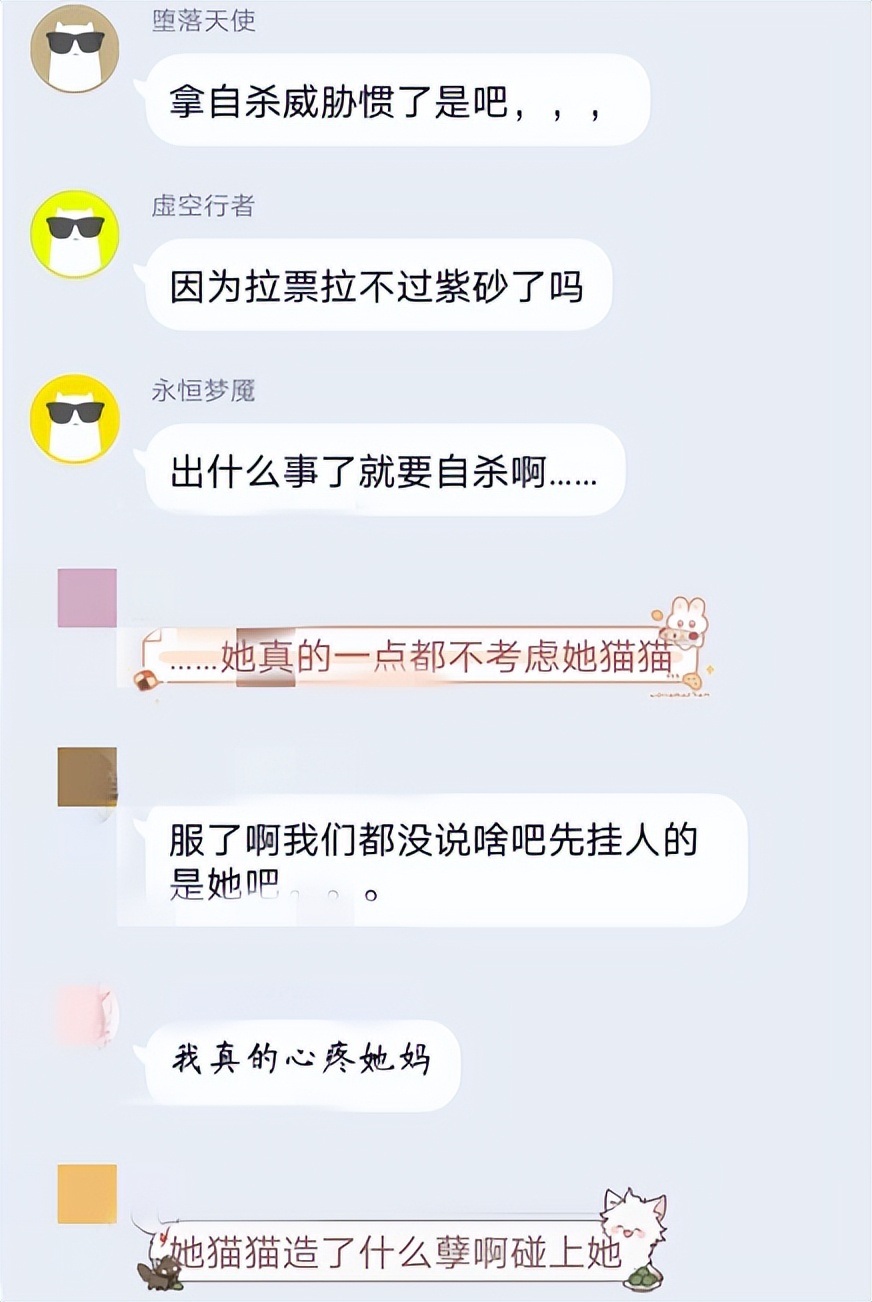 学生跟家长聊完依奈，第二天家里所有窗户装上了护栏