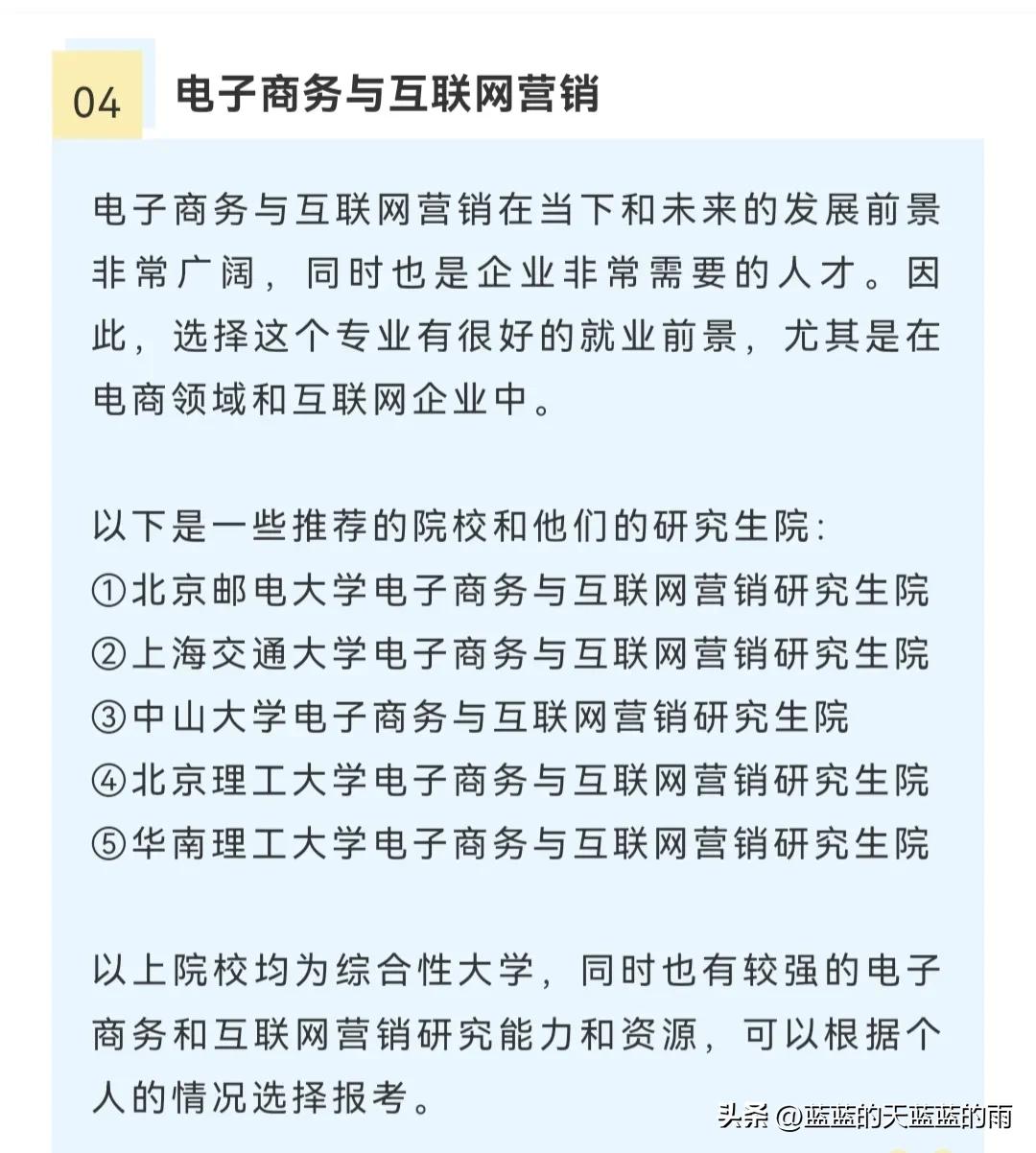 chatgpt什么专业可以学,chatgpt就业最优专业