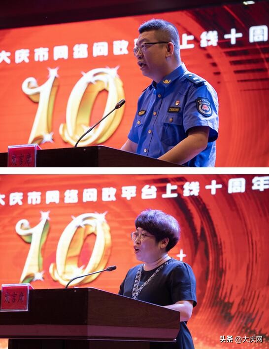 大庆问政平台直播,大庆问政平台百湖民声