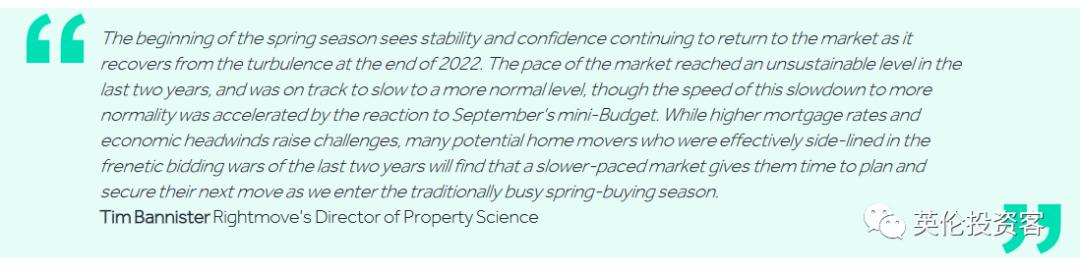 英国rightmove的房价,rightmove官网
