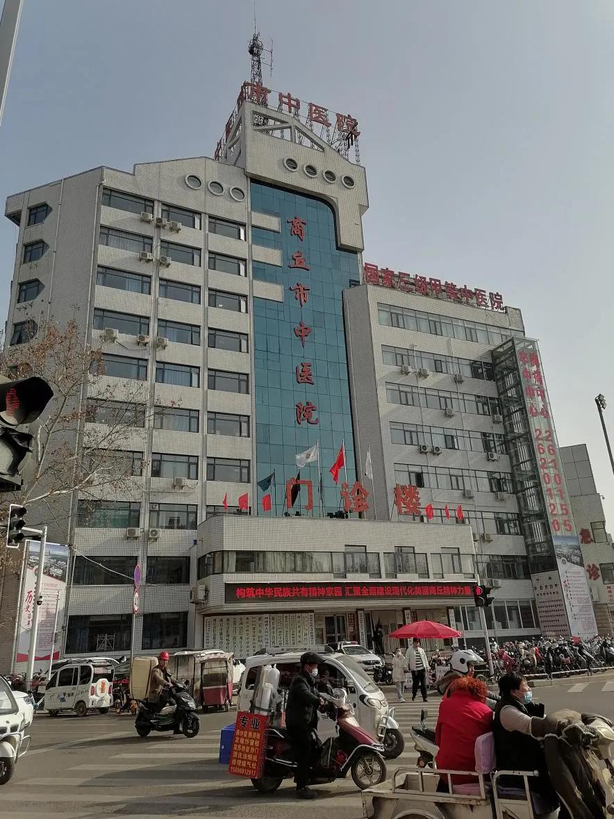 商丘市中医院儿科|中医有特色西医有优势
