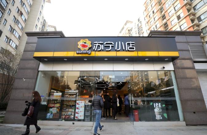 负债1570亿！甩卖股份后，又卖员工宿舍，电商巨头苏宁怎么了？