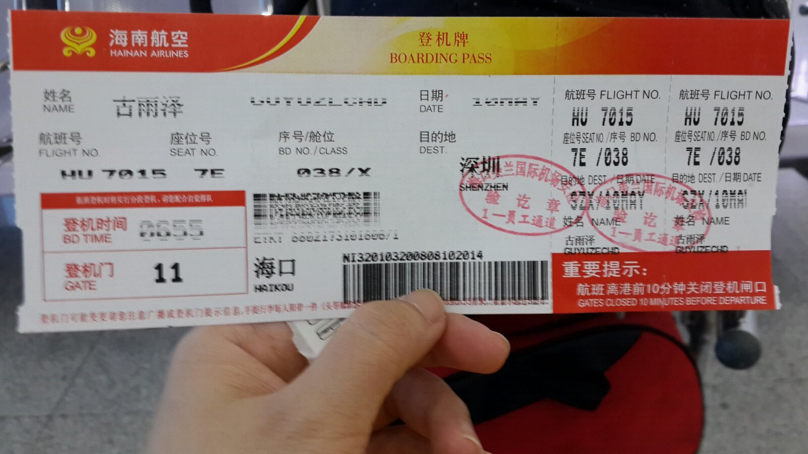 民航靠机票能赚钱吗,机票那么便宜航空公司怎么赚钱