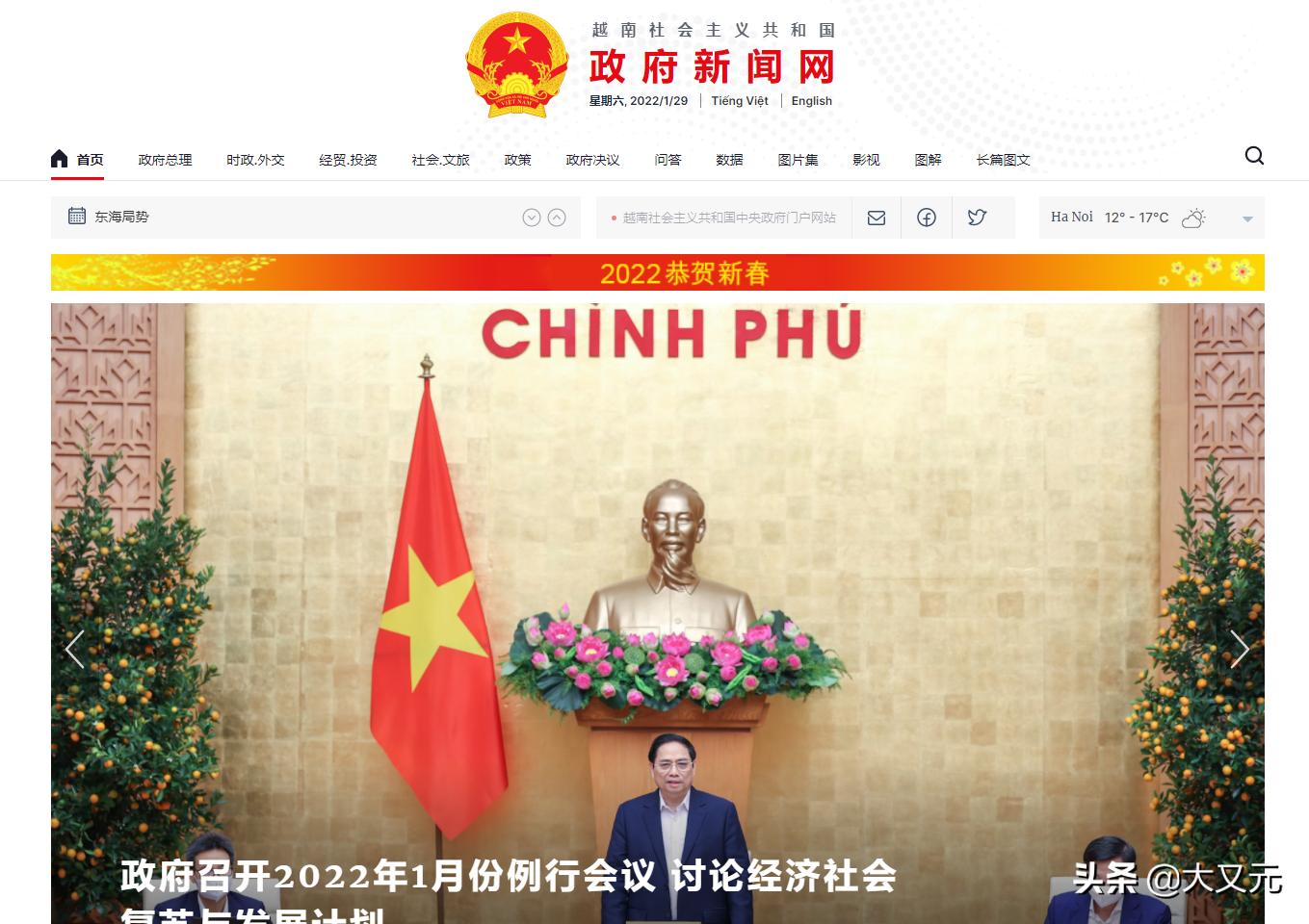 越南为什么抄袭中国?全国上下摸着中国过河,这到底是个怎样国家