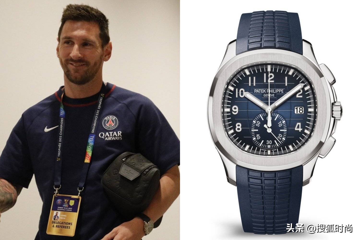 梅西来北京穿搭,梅西来北京带的什么表