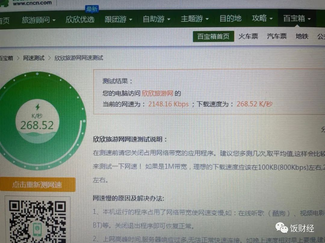 家里无线信号不好路由器怎么设置,通过无线路由器网络不好怎么办