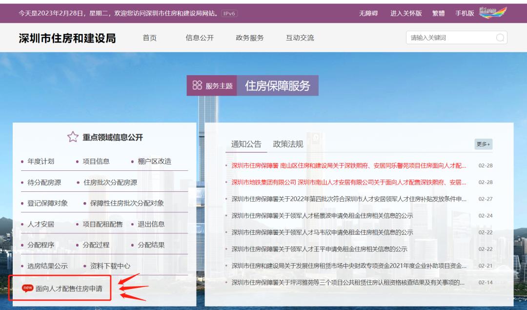 光明可售人才房申请人数,光明区可售型人才房汇总