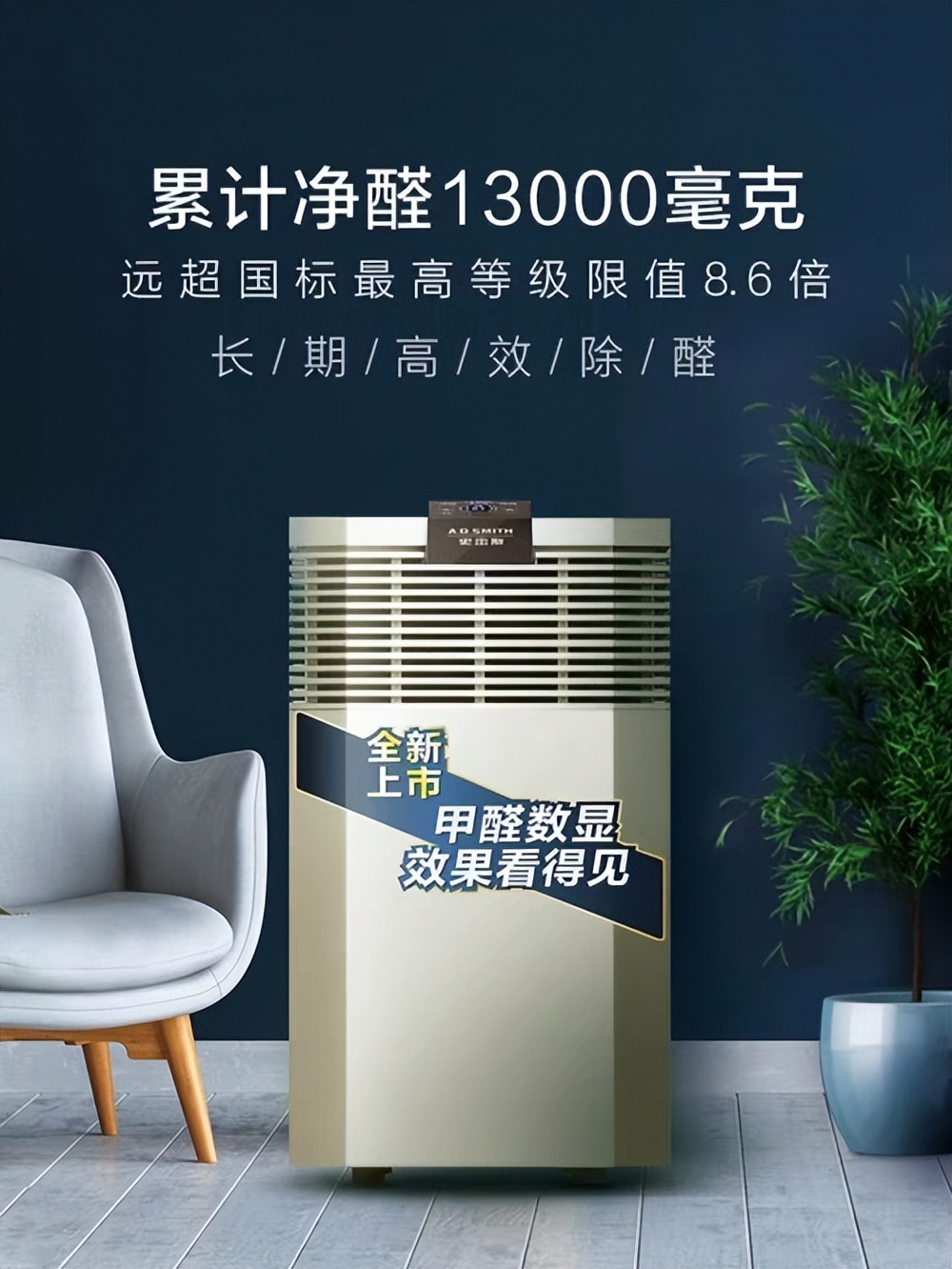 室内除甲醛最靠谱的方法,如何除甲醛效果最好的方法