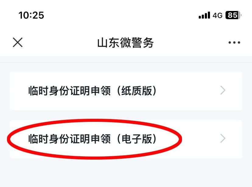 高考忘带身份证现场办理,高考身份证忘带分数出炉