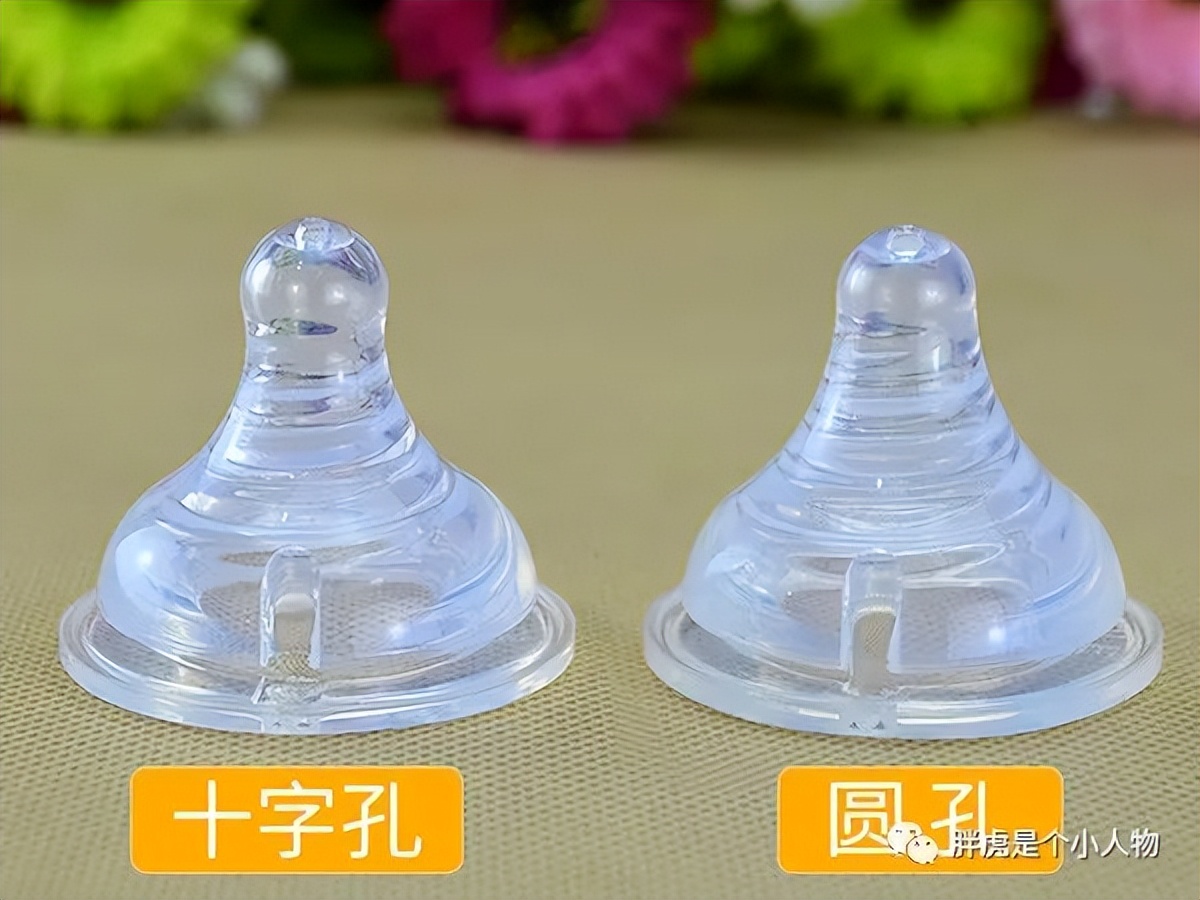 宝宝怎么挑选合适的奶嘴呢？