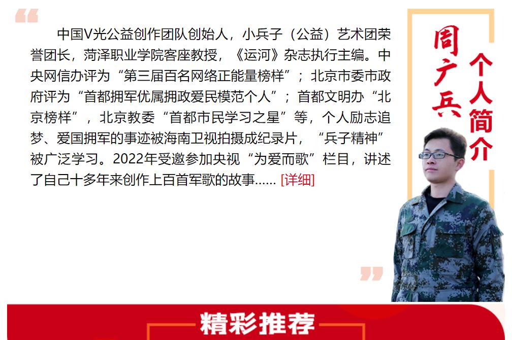 周广兵的作品欣赏,周广兵作品进教材