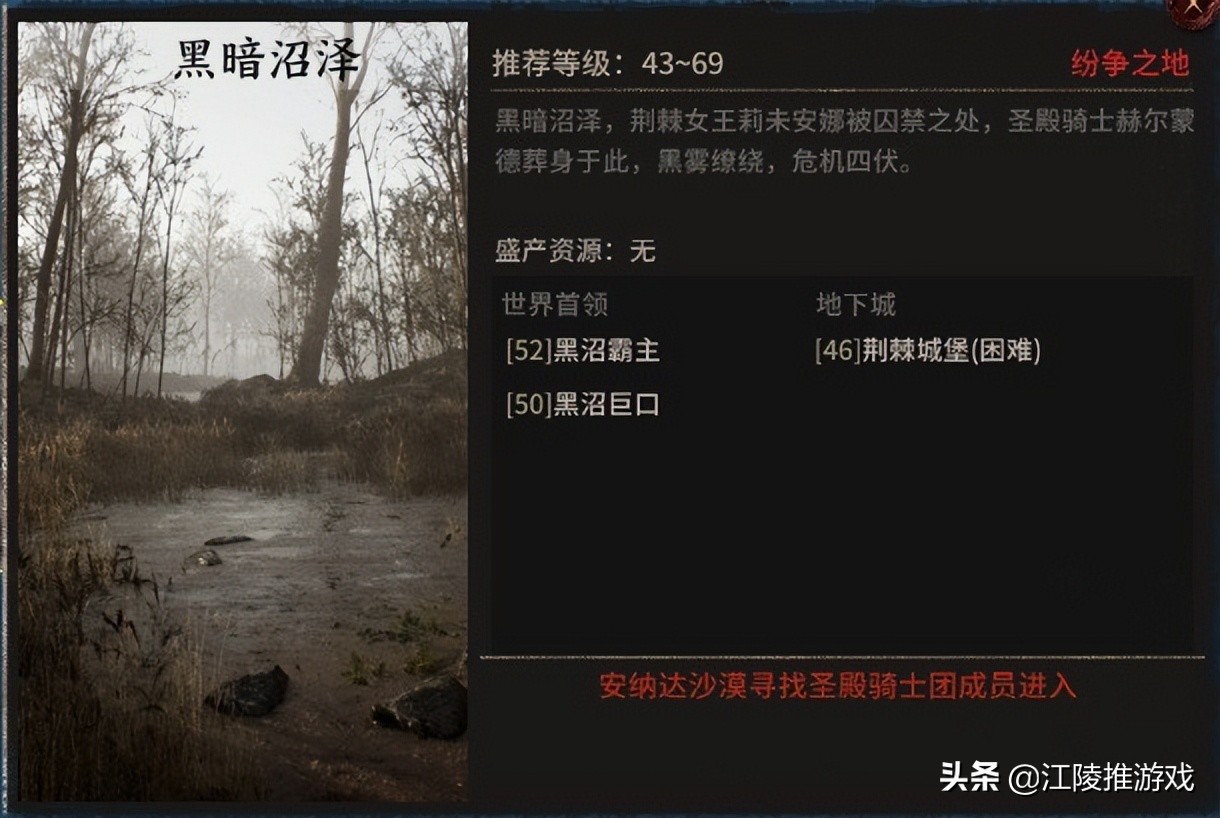 开局一把刀,装备全靠抢,网易这网游竟玩出“逃离塔科夫”的感觉