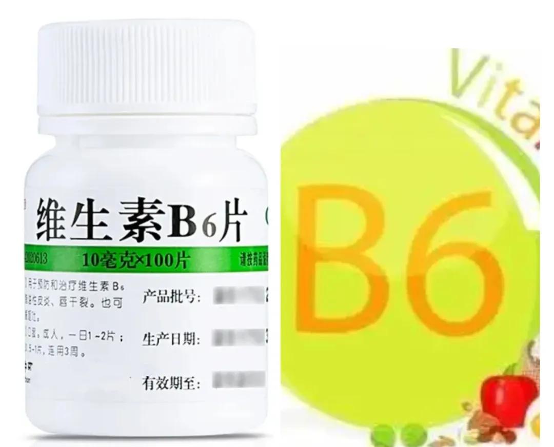 维生素b6一瓶有100颗一天吃多少,维生素B6一瓶多少片