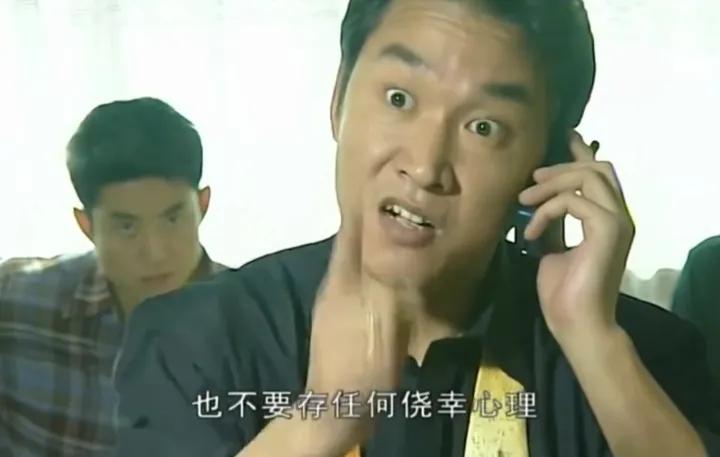 张世豪刘华强兆辉煌,征服刘华强和张世豪