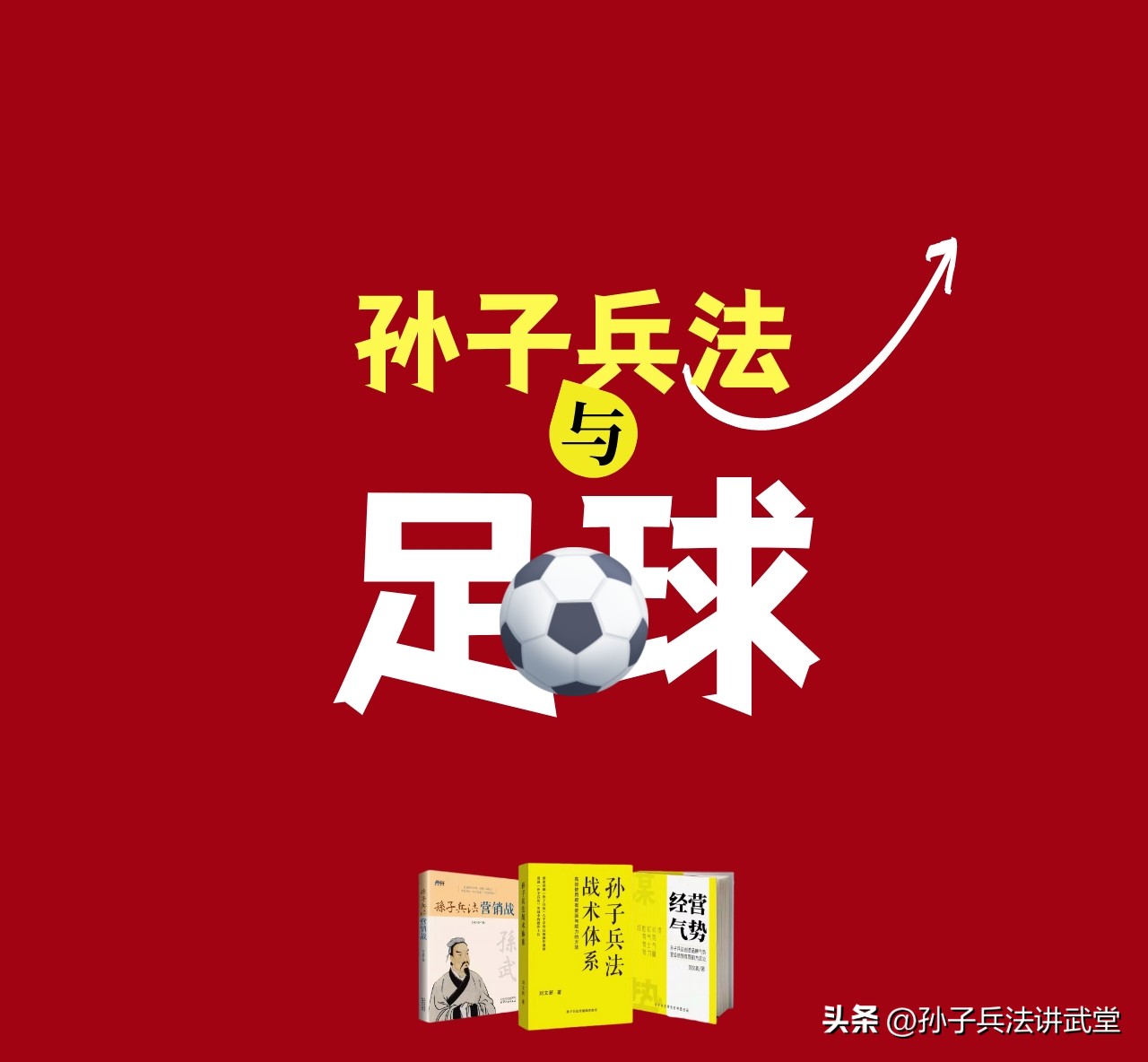 用孙子兵法看柏举之战,看孙子兵法能学到什么