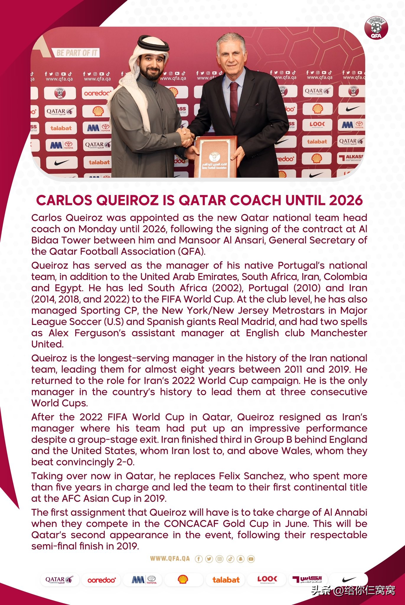 对手选帅竟和国足一样尬足协已交底扬科新西兰“主帅”不战而退