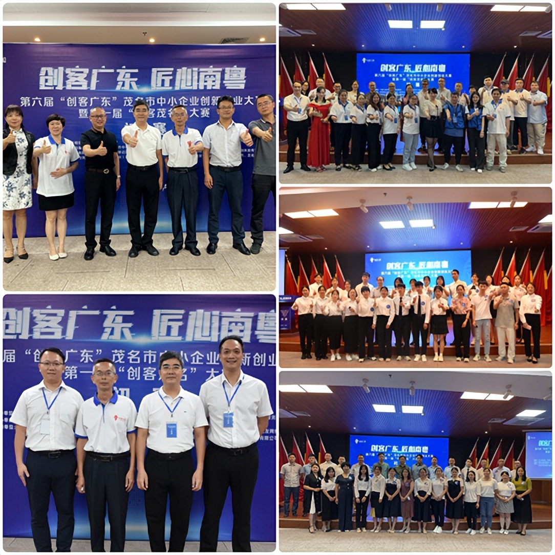 创客广东比赛视频,创客广东大赛