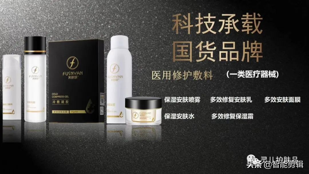 芙舒妍护肤品有什么功效,芙舒妍护肤品价格表