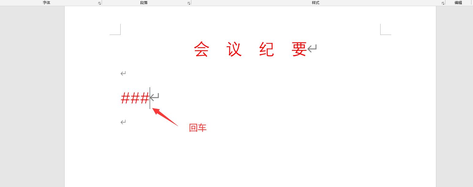 word排版下划线如何调整,word封面下划线编辑不了文字