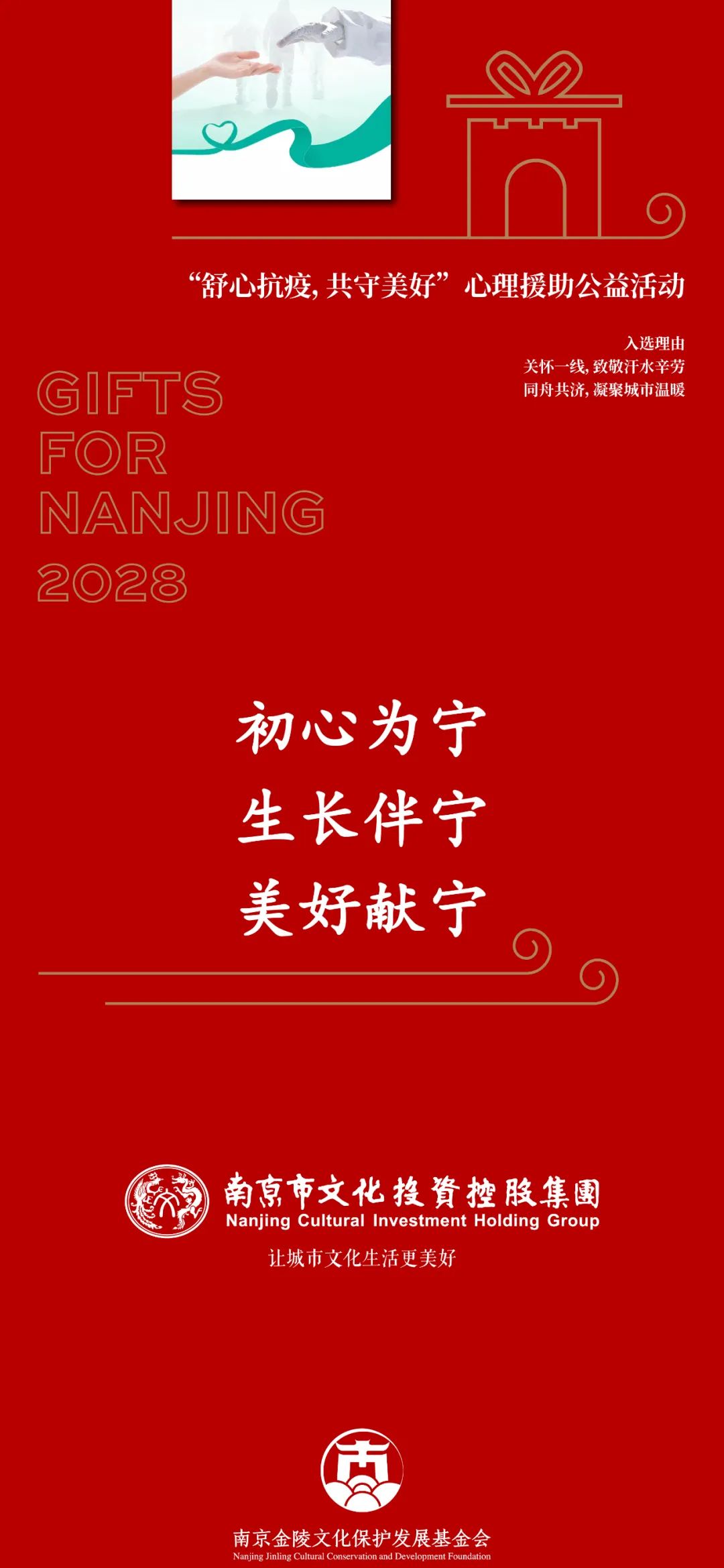 如约而至礼物,礼物如约而至是什么意思