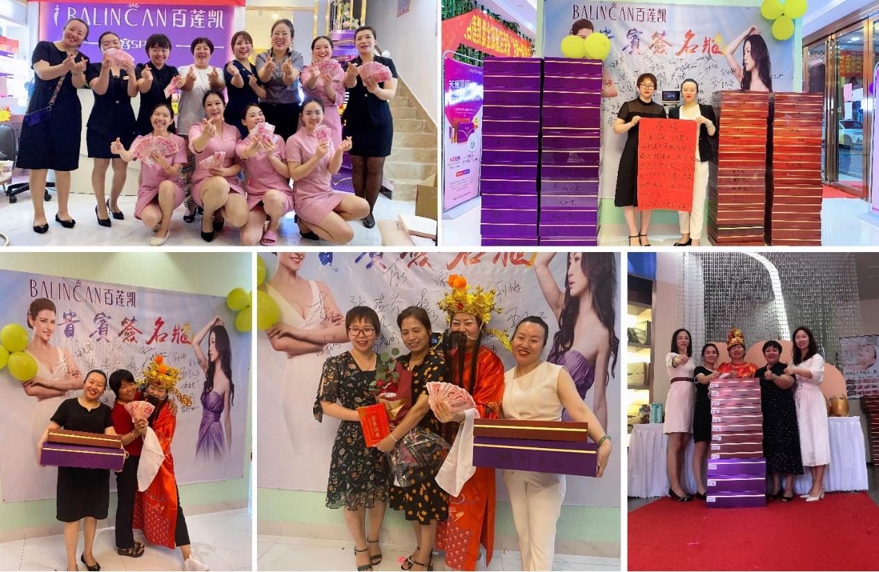 加盟百莲凯美容院,加盟百莲凯需要多少钱