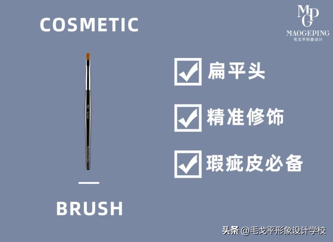 超详细新手化妆刷指南,新手必看化妆刷大合集及使用方法