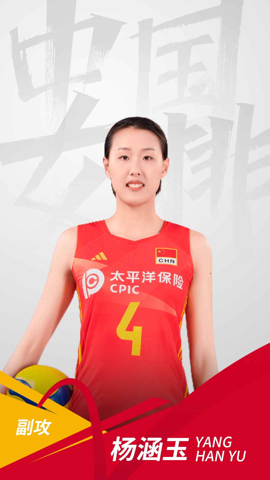 女排对巴西幕后故事,女排对巴西新闻