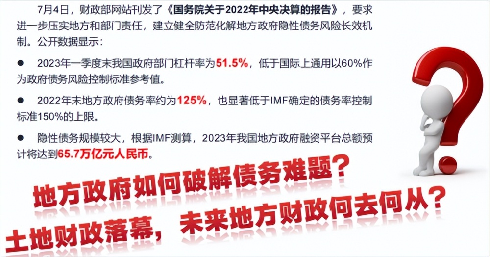 蓝源资本与社群,蓝源资本与政府合作