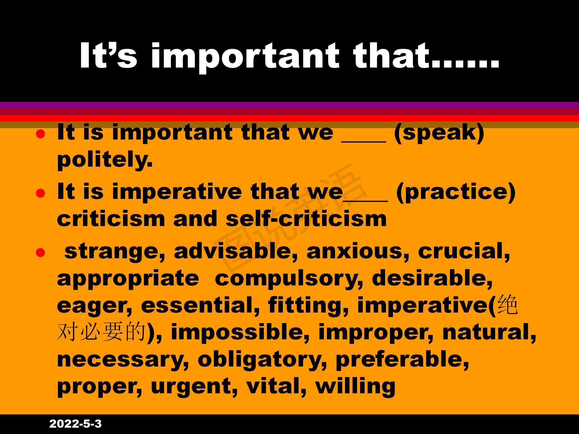 新概念英语语法：虚拟语气是高中语法的难点，也是重点