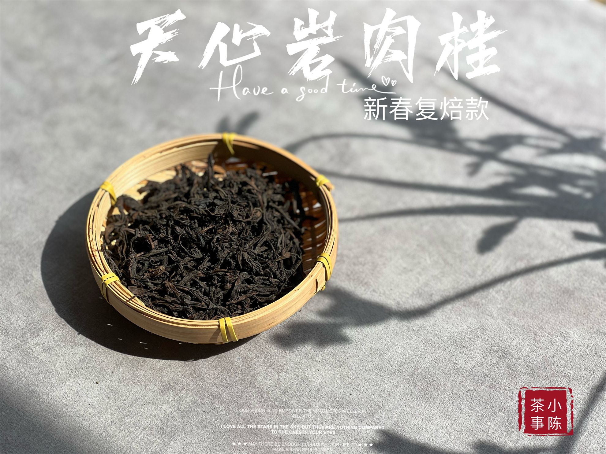 红茶绿茶乌龙茶四季春茶哪个减肥,绿茶秋茶和春茶有什么区别