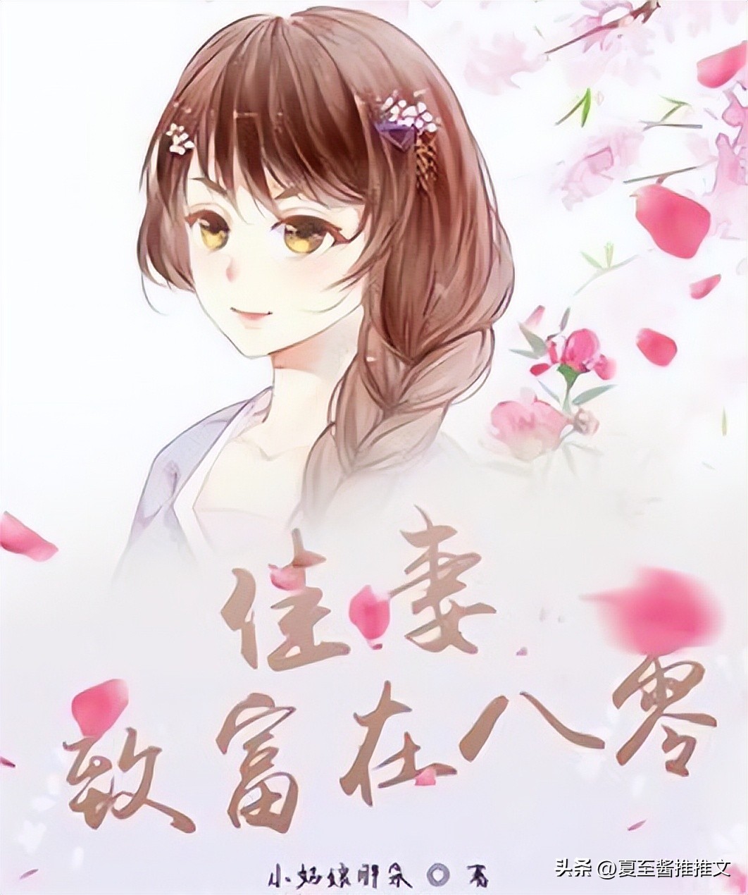 言情3部曲,言情三本实体书完结推荐