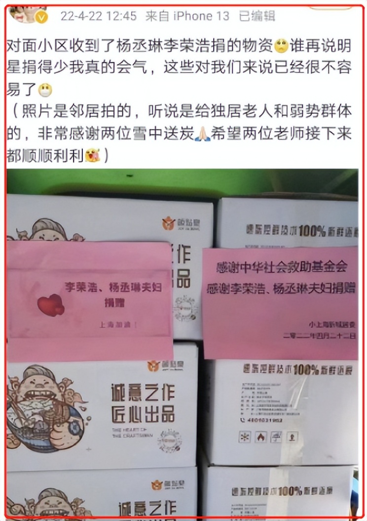 吉克隽逸李荣浩杨丞琳歌曲吴莫愁,吉克隽逸对杨丞琳说喜欢李荣浩