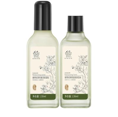 善草纪茉莉水乳成分,善草纪茉莉水乳测评吐槽