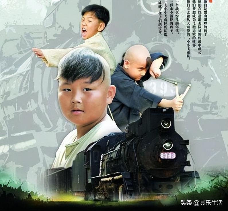 小小飞虎队哪年拍的,小小飞虎队演员多少岁了