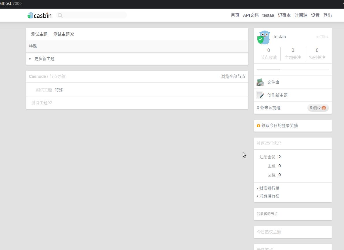 开源bbs系统,开源bbs