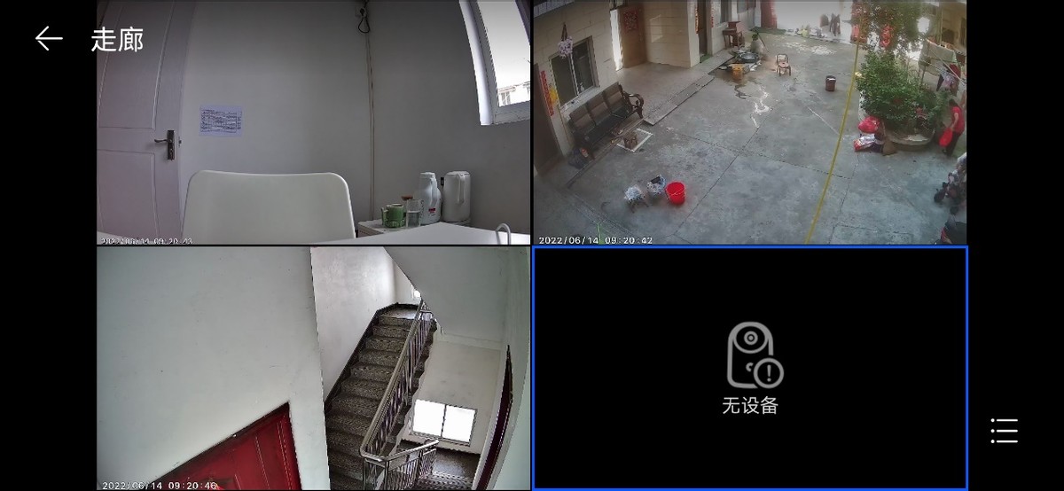 海雀摄像头监控安装,华为海雀监控可以设置多路同屏