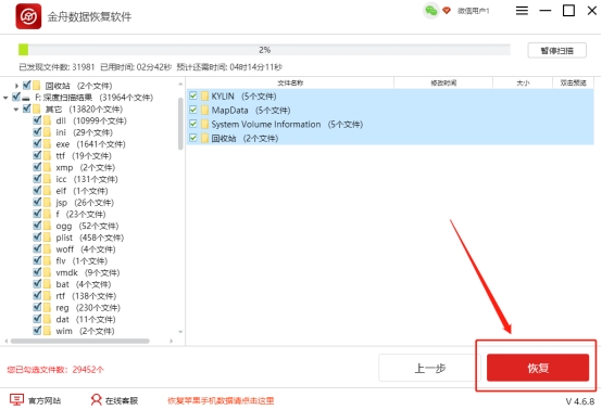 重新装了系统怎么清除系统备份,重新装的系统显示丢失dll