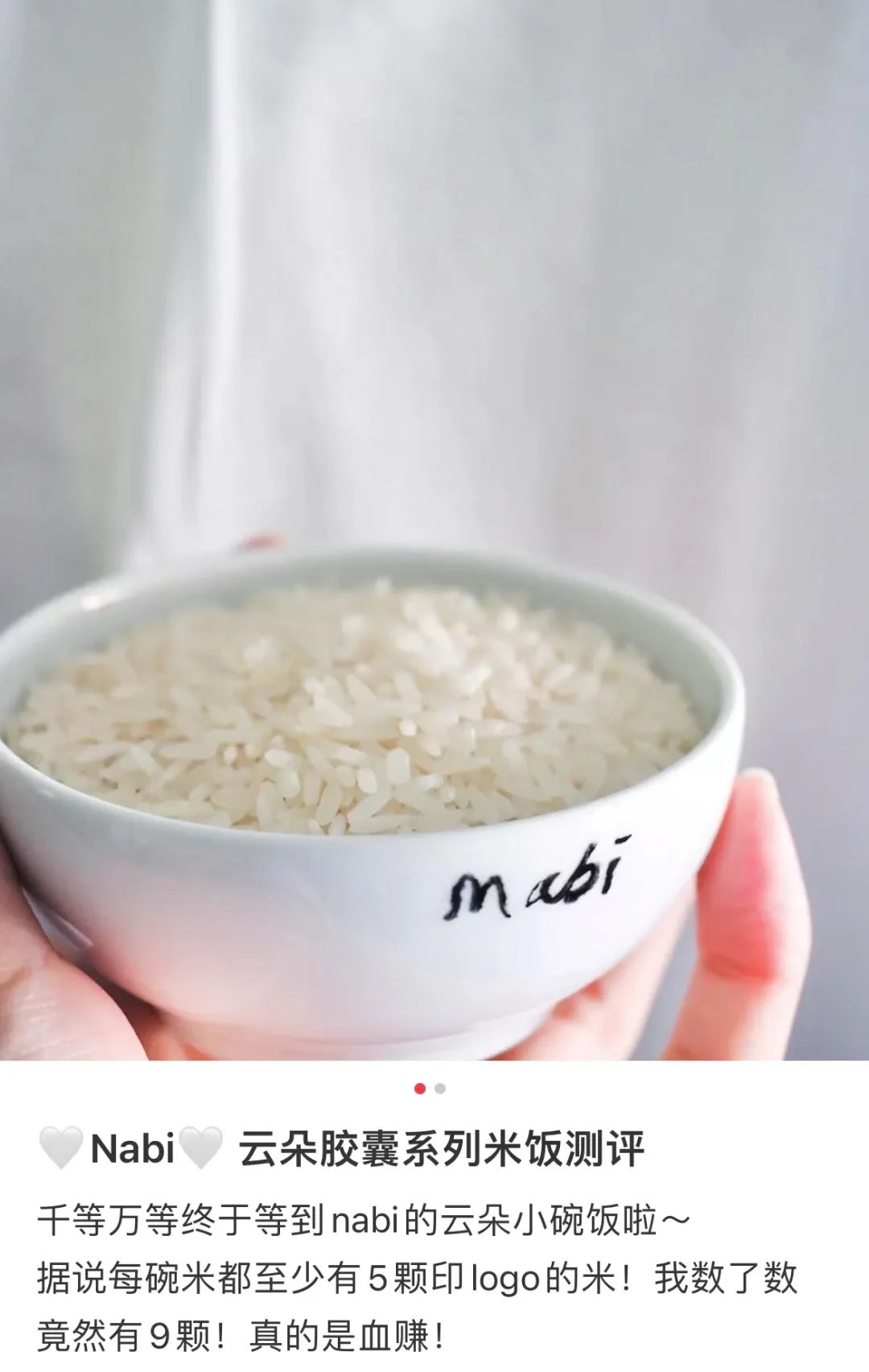 欧阳娜娜惹粉丝生气,欧阳娜娜行为再惹争议