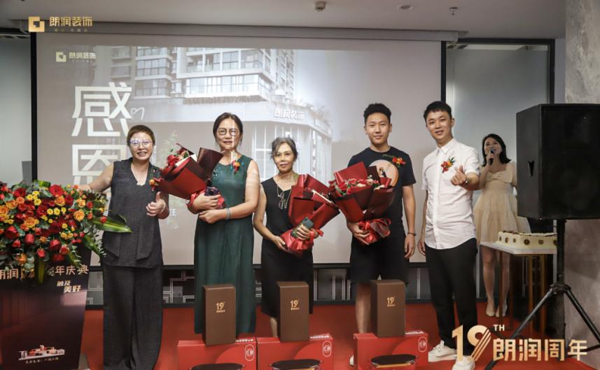 朗润装饰推荐,朗润装饰简介