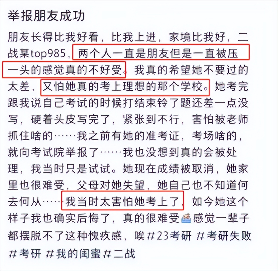 开学了要对孩子说什么,告诉孩子哪几种朋友是不能交的