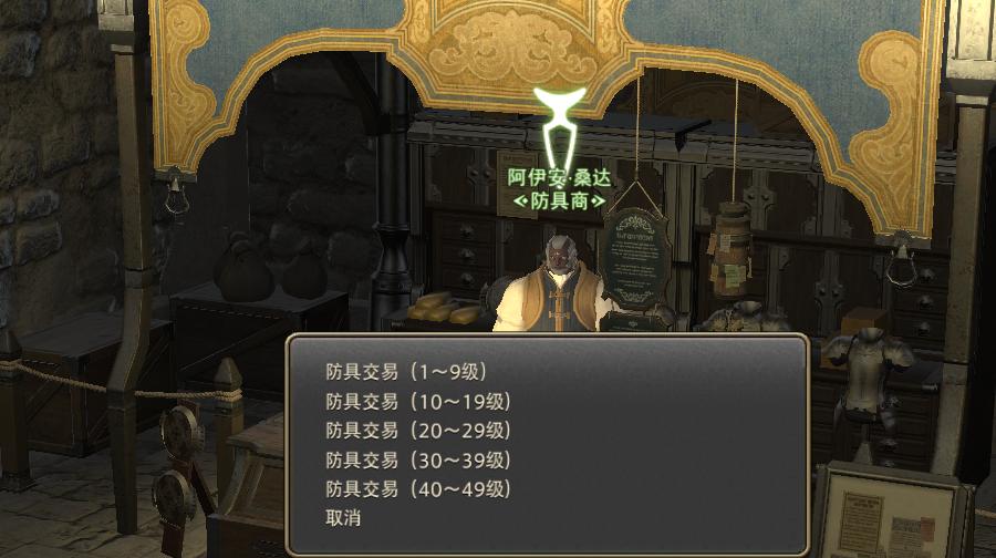 ff14主要玩法,ff14打本怎么可以解除限制