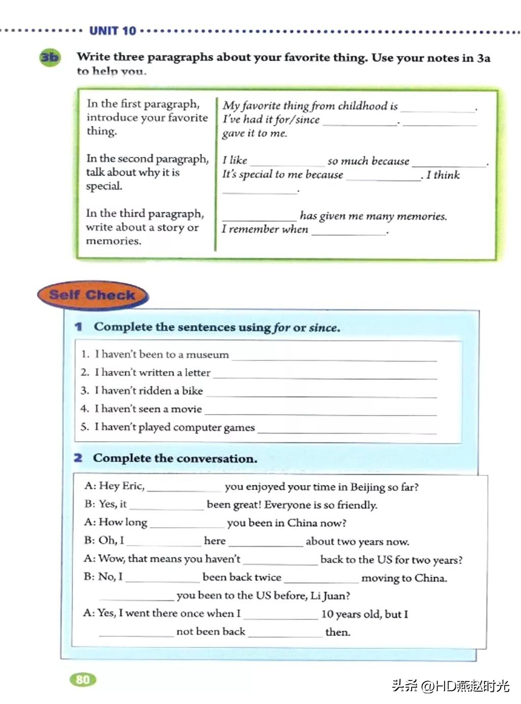 八年级下册同步导学册电子版,新目标八年级下册unit1-5试卷