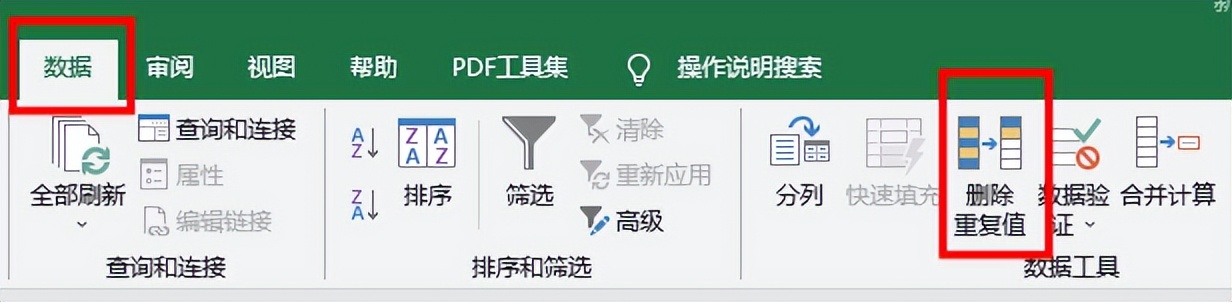 excel中ctrl+enter是什么快捷键,excel重命名的快捷键ctrl加什么