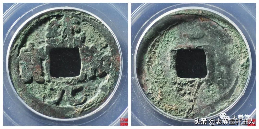 2019古钱币市场行情,2021年古钱币行情及成交欣赏